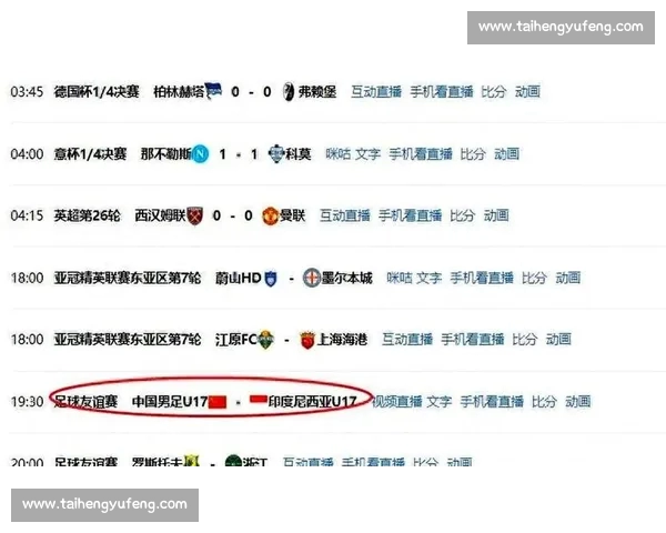 足球直播比分实时更新与赛事精彩全程追踪平台数据分析与赛况深度解读 足球直播比分实时更新与赛事精彩全程追踪平台数据分析与赛况深度解读