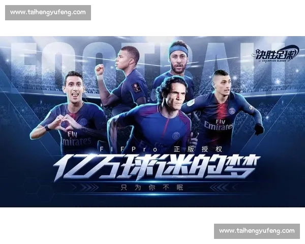 高清流畅足球赛事在线观看平台尽享全球精彩对决实时直播回放分析 - 副本 - 副本 (4) 高清流畅足球赛事在线观看平台尽享全球精彩对决实时直播回放分析 - 副本 - 副本 (4)