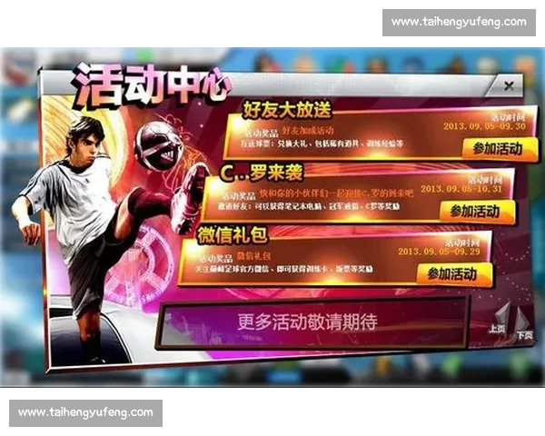 高清流畅足球赛事直播APP下载畅享全球赛事实时观看精彩体验 - 副本 - 副本 (6) 高清流畅足球赛事直播APP下载畅享全球赛事实时观看精彩体验 - 副本 - 副本 (6)