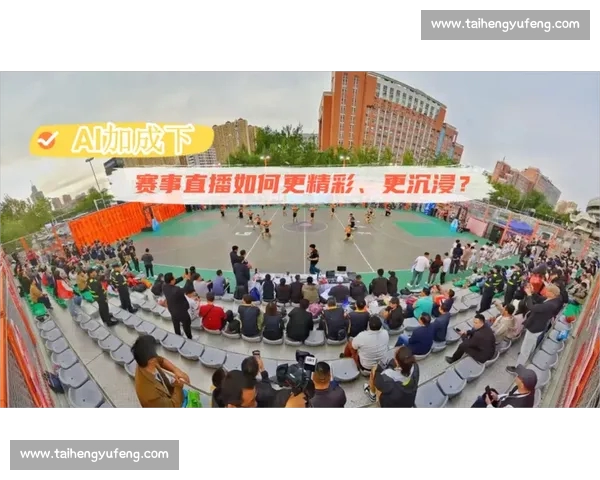 高清篮球直播全程跟踪精彩赛事即时更新让你不错过每一场精彩对决 - 副本 (21) - 副本 - 副本 高清篮球直播全程跟踪精彩赛事即时更新让你不错过每一场精彩对决 - 副本 (21) - 副本 - 副本