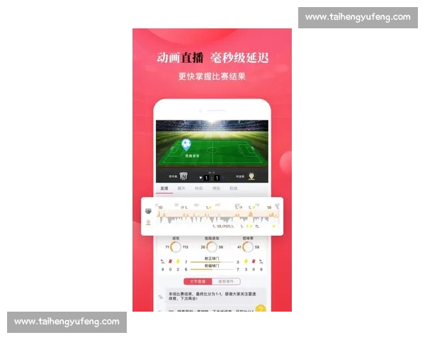 实时追踪全球体育赛事数据动态更新与分析平台 实时追踪全球体育赛事数据动态更新与分析平台