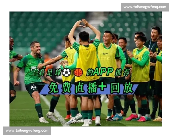 最新足球直播APP免费下载,随时观看高清赛事精彩回放