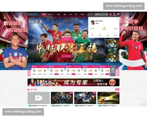 体育比分直播入口实时赛事数据分析平台推荐与高清互动体验指南