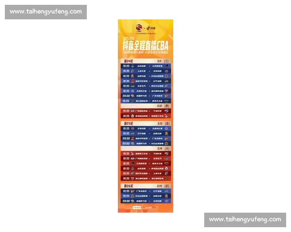 最新篮球赛事直播平台,实时比分更新,精彩瞬间不容错过